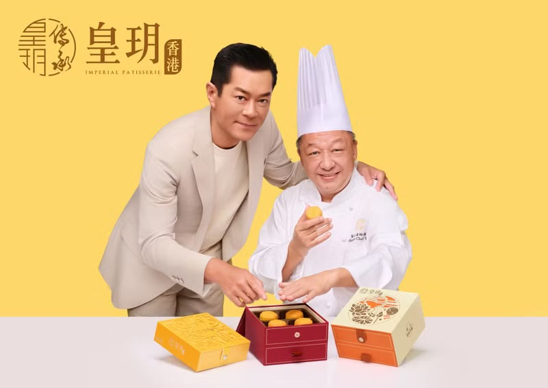 【香港皇玥】果逸流心雙輝中秋月餅(一盒6入)
