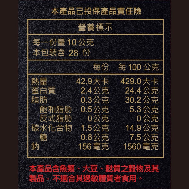 大林火車站前臭豆腐(臭非臭) | XO干貝醬推薦(280ml*罐)