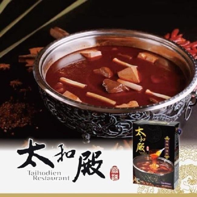 🈹檔期促銷 | 鴨血+滿漢 大集合 ~ 太和殿 麻辣鍋底(含鴨血豆腐)1530gx2