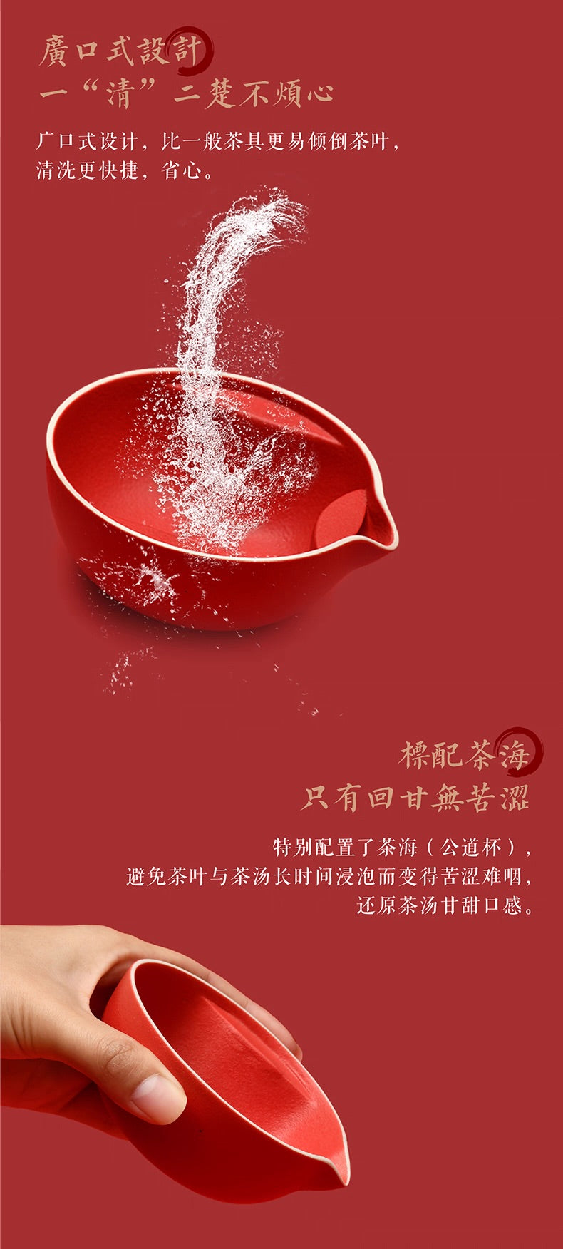 故宮宮廷文化 | 富貴吉象旅行茶具 一壺三杯 紅點獎