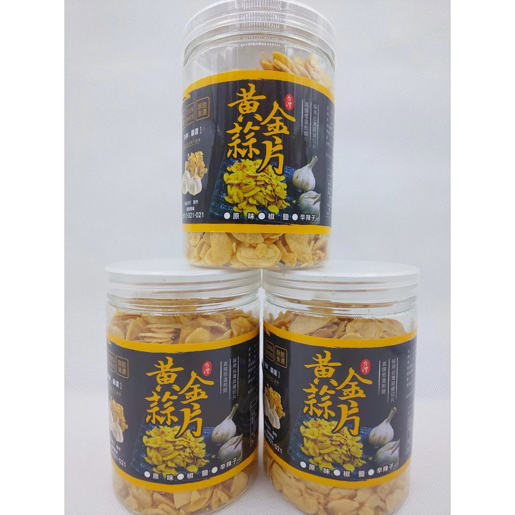 雲林特產 純手工黃金蒜片(170g*罐)
