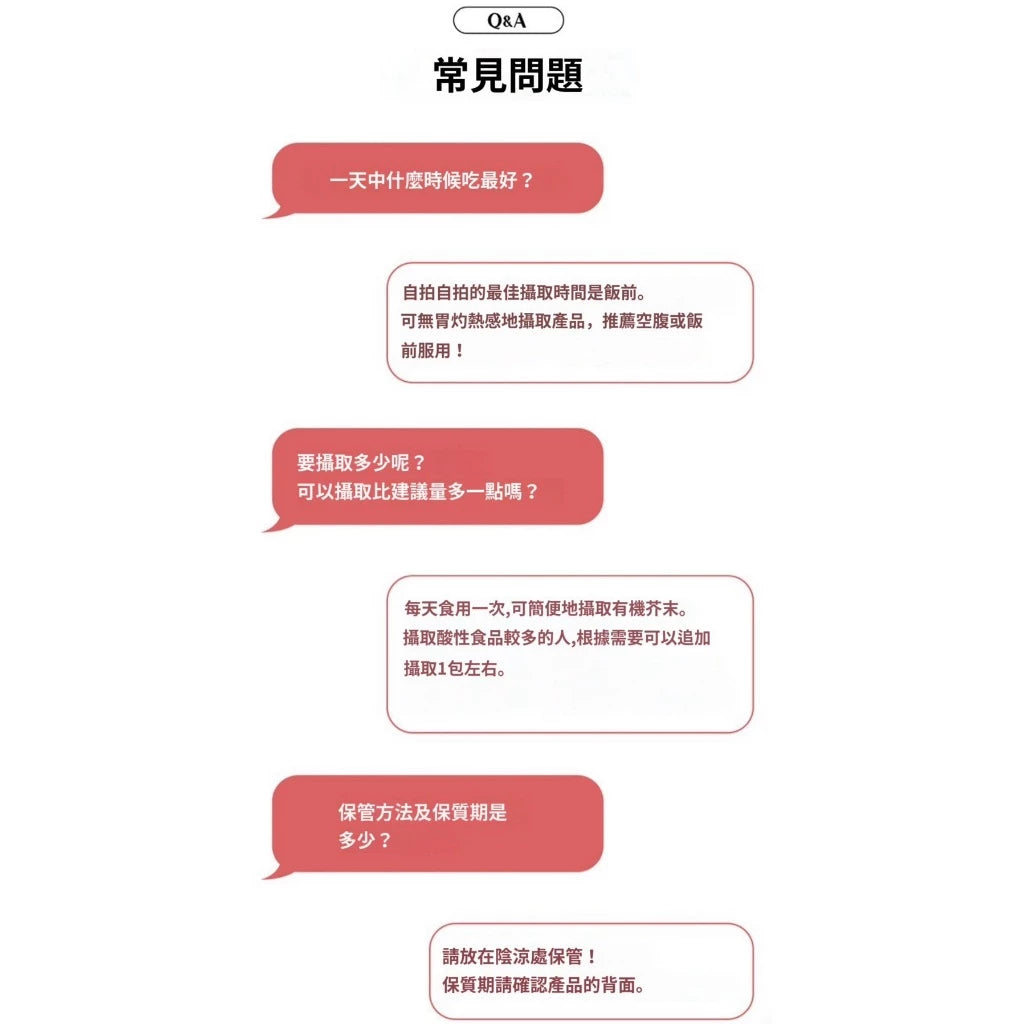 🩷2025~母親節商城 ~ 韓國 Selfit 蘋果醋 20條入 沖泡飲