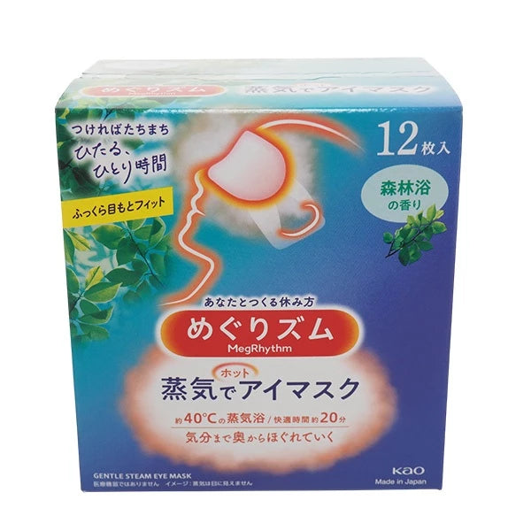 日本花王kao 蒸氣感溫熱眼罩(12枚入)