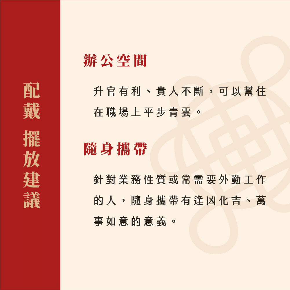 【聚寶閣】純銅鎮宅抗煞葫蘆吊飾|鎮宅抗煞|招財福祿收小人(1入)