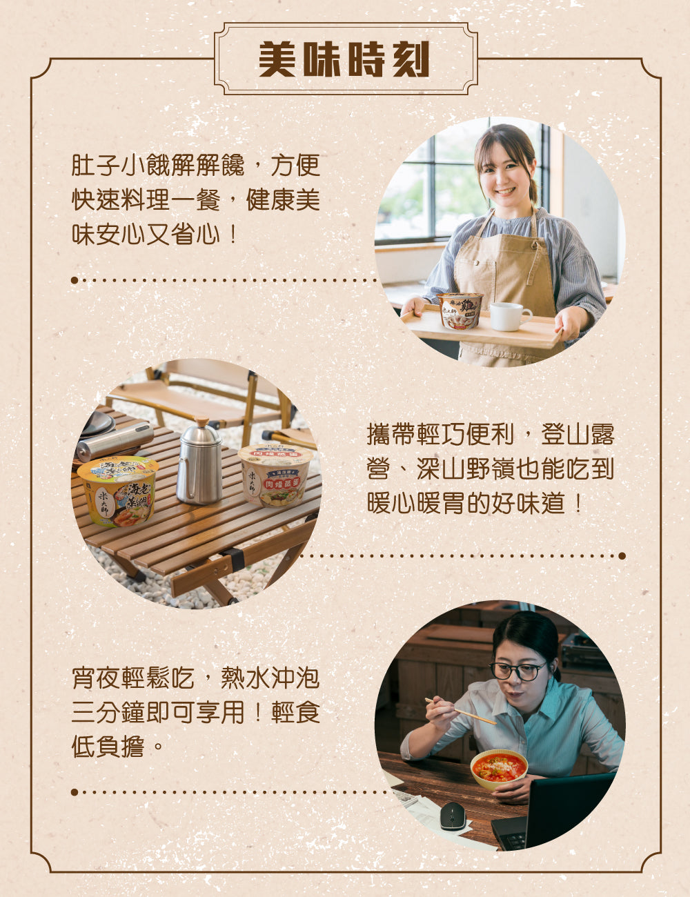 米大師 master mi 湯泡飯-肉燥蒸蛋(165g*入)