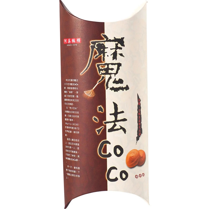 阿美麻糬 COCO咖啡(250g*盒)
