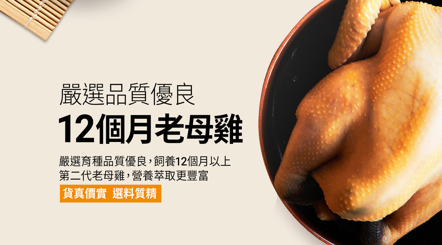 💰檔期促銷~本週優惠價(05.18.25-06.03.25)💰老協珍熬雞精-紅棗枸杞口味(42ml*9入/盒、共2盒)
