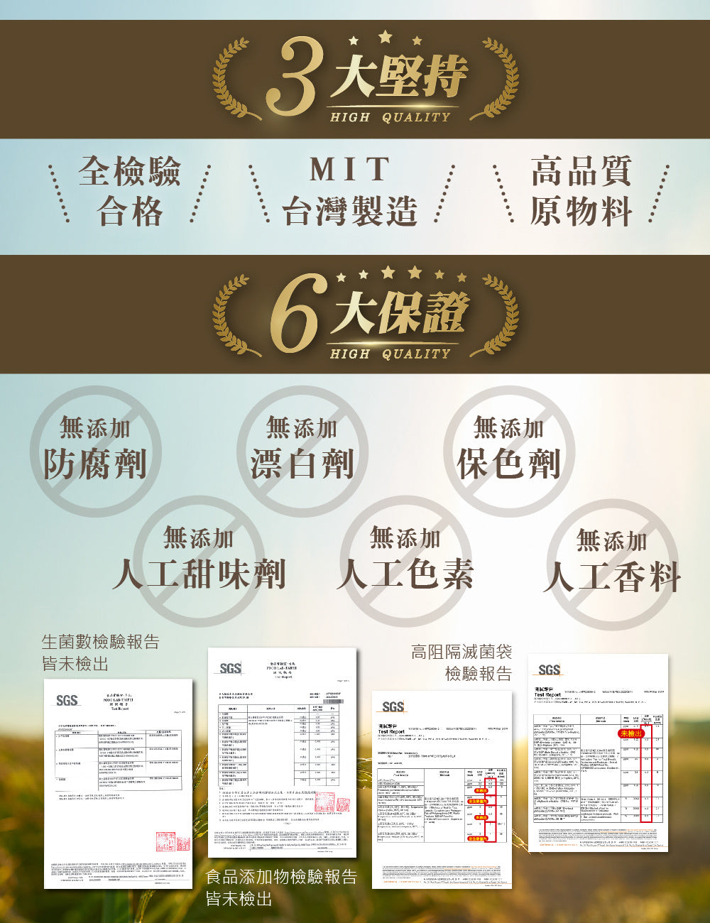 米大師 master mi 常溫熟飯-稻香白飯 (180g/包)
