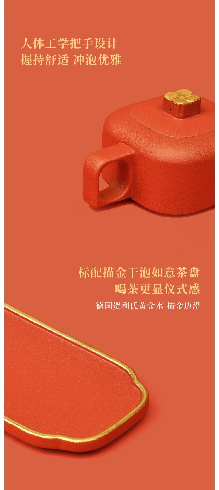 故宮宮廷文化 | 四合如意茶具 一壺一杯 便攜茶杯