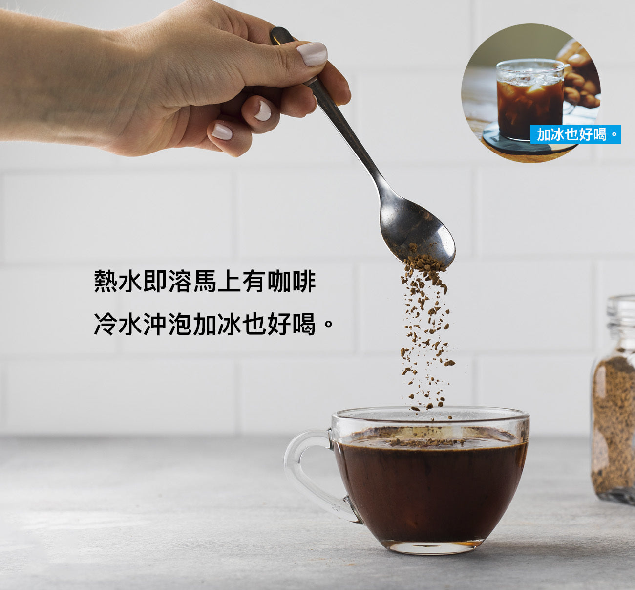 即溶黑咖啡 - 冷凍乾燥工法 |Dripo咖啡焙煎所 Dripo Freeze - Dried Instant Coffee