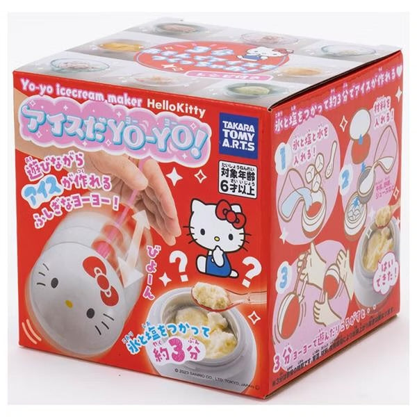 Hello Kitty 冰淇淋溜溜球(鋁製冰搖杯)(1入)