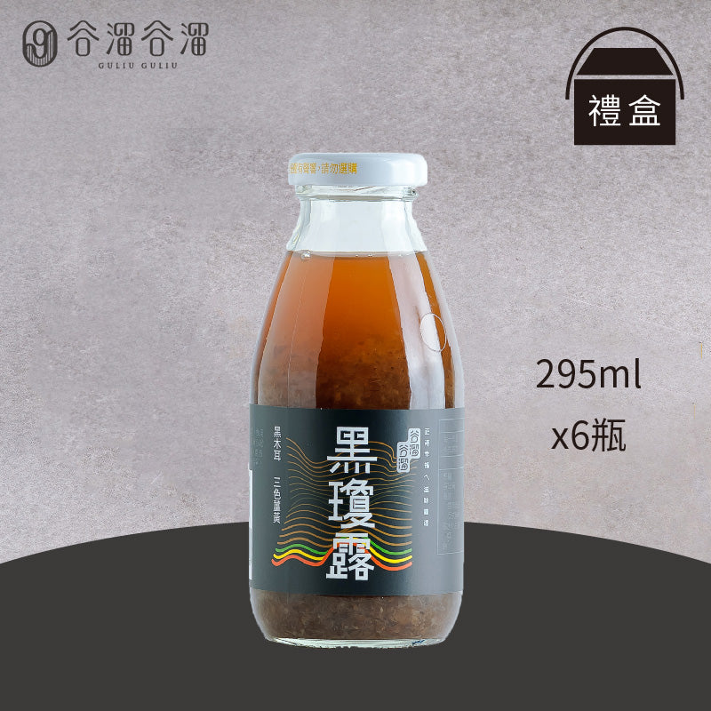 谷溜谷溜 黑瓊露(6入黑木耳)(禮盒裝)