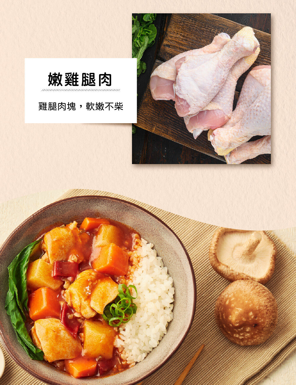 米大師 master mi 免煮快餐-川味辣子雞丁燴飯(400g*入)