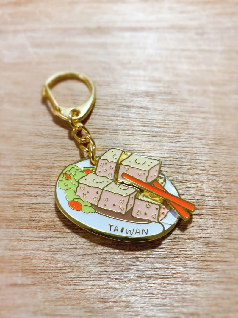 趣玩台灣吊飾-臭豆腐(1入)
