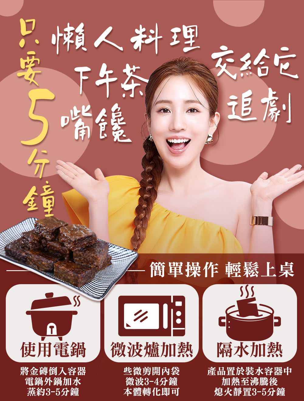 1+1Q彈扎實組【愛雅辣呦】18香辣招牌脆丸(2包/盒) x1+18K金磚(2包/盒) x1