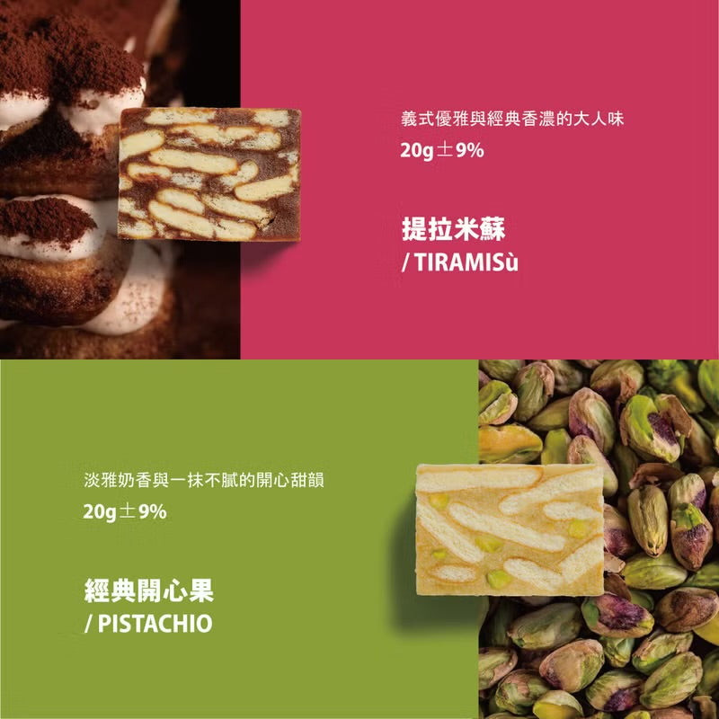 【Qookie! 嚴選系列】提開之禮 - 10入綜合禮盒