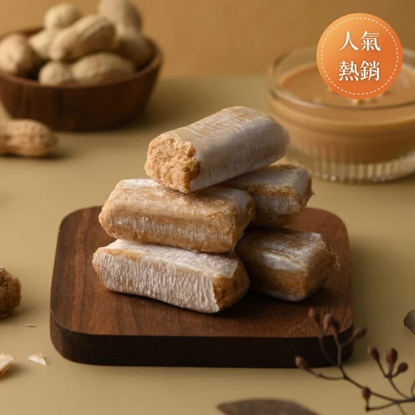 花現喜福 減糖花生酥 自享袋(300g*包)