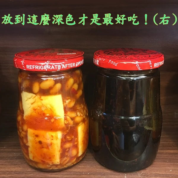 三角湧徐媽媽醬菜 豆腐乳系列