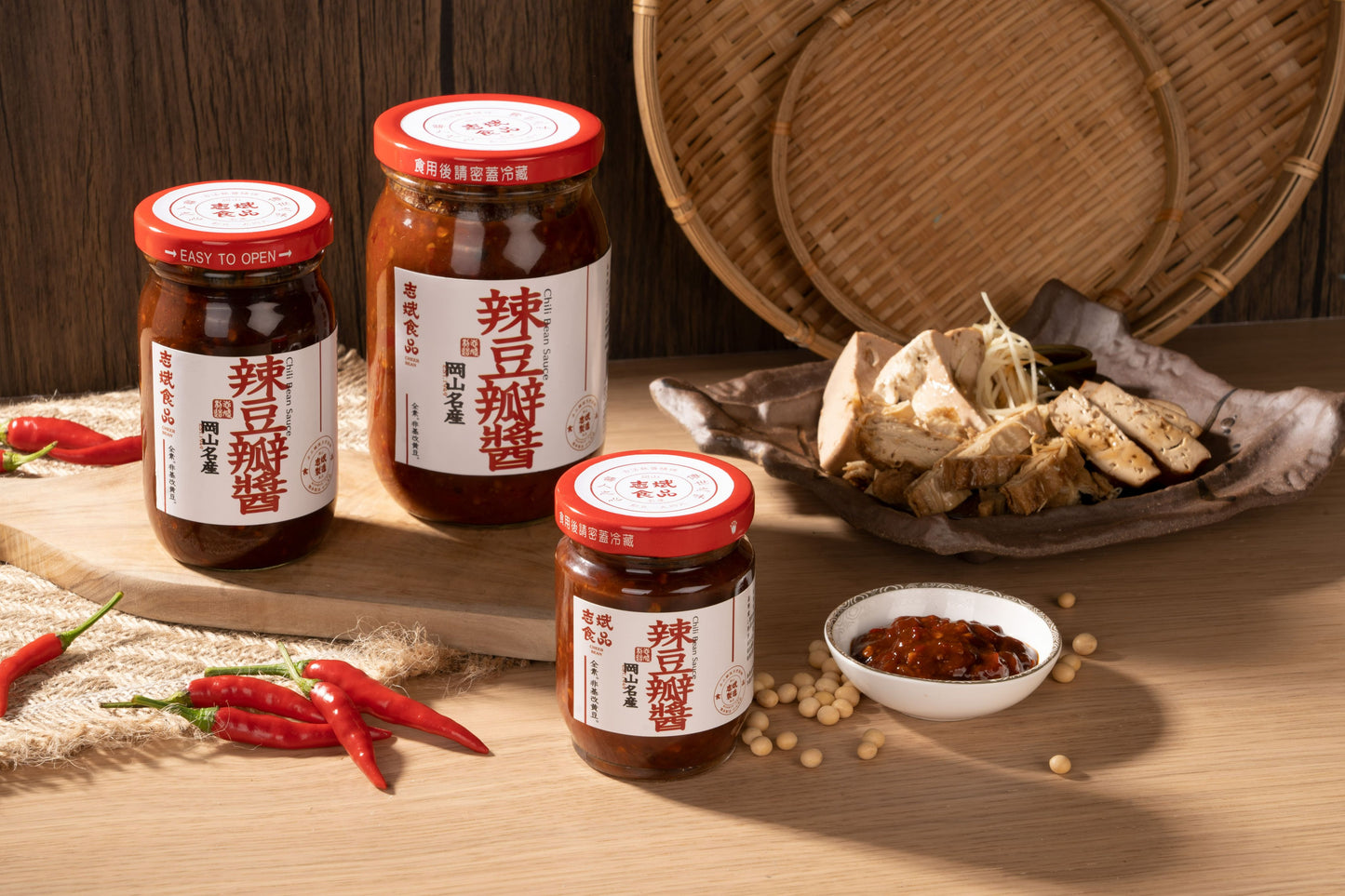 志斌豆瓣醬 辣豆瓣醬CHILI BEAN SAUCE|全素|