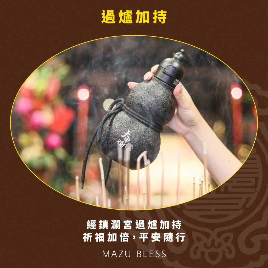 【鎮瀾宮】葫蘆保溫瓶保溫保冷316不鏽鋼水壺(1入)
