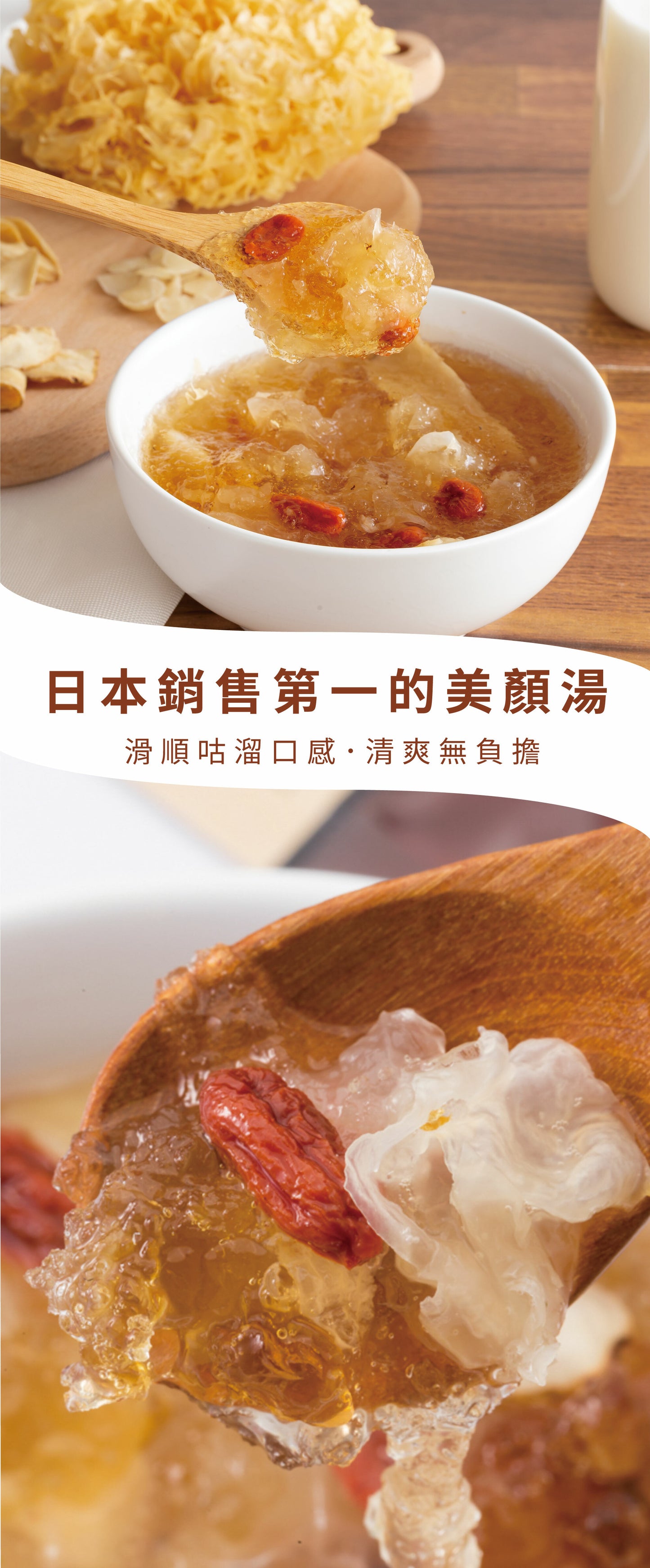 新譯漢方 養顏蓮子銀耳湯|藥膳養生料理包 See In Herb CHINESE BEAUTY SOUP(60g/100g)