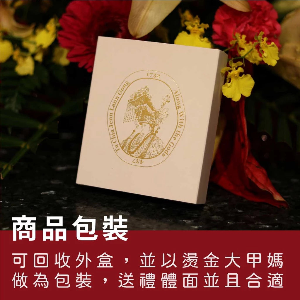 【鎮瀾宮】保身除穢庇佑香囊 除穢包 艾草 大甲媽 香包(1入)