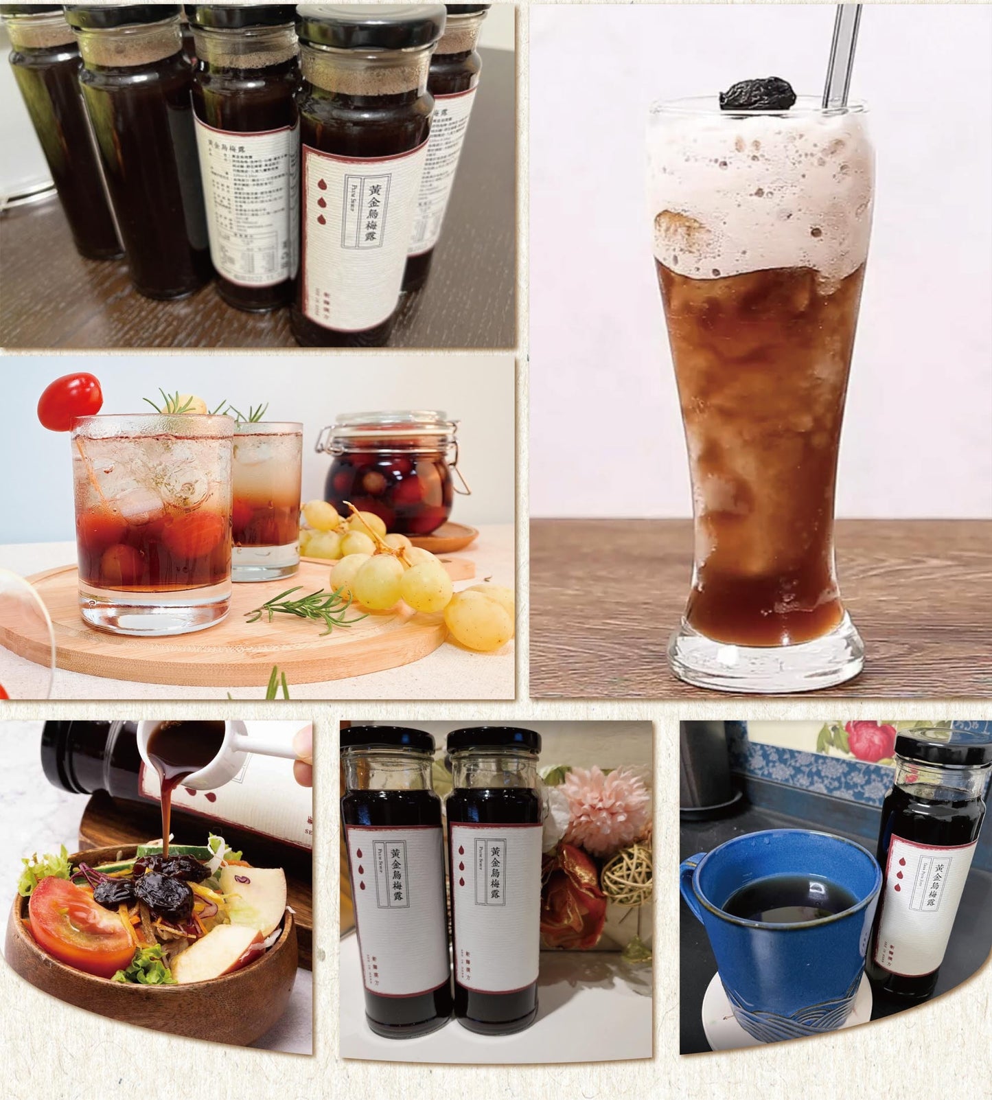新譯漢方 【甜甜蜜蜜禮盒】黃金烏梅露2入禮盒|節慶送禮.養生禮盒.生日送禮 See In Herb SOUR PLUM DRINK CONCENTRATED GIFT SET (220ml*2瓶)