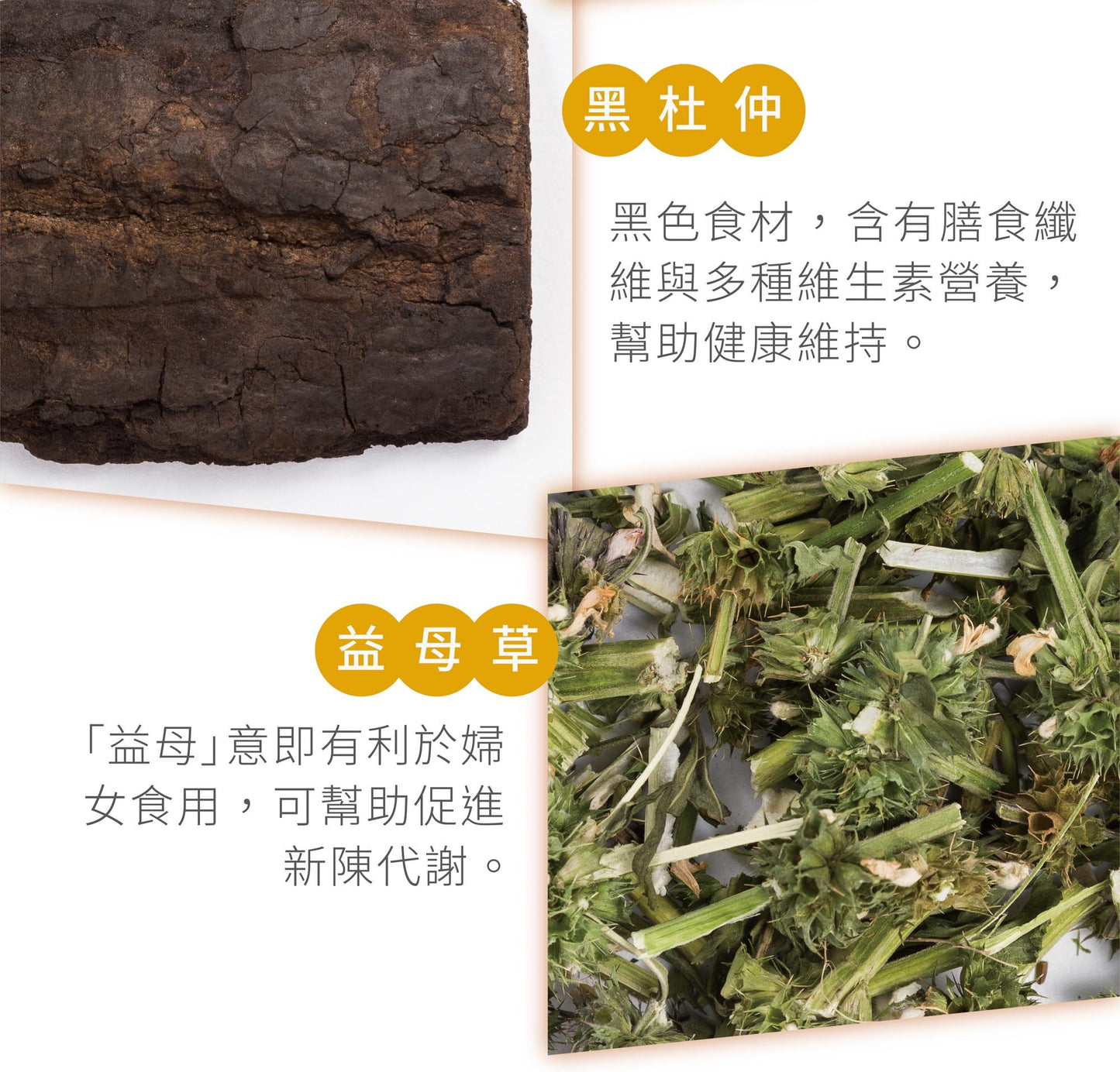新譯漢方 九蒸九曬蔘茸雞|藥膳養生料理包 See In Herb DEER ANTLER HERBAL SOUP(60g/100g)