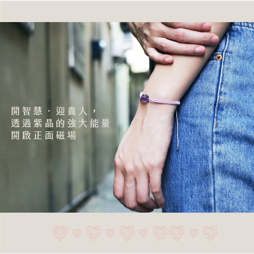 【聚寶閣】紫水晶迎貴人手繩(1入)