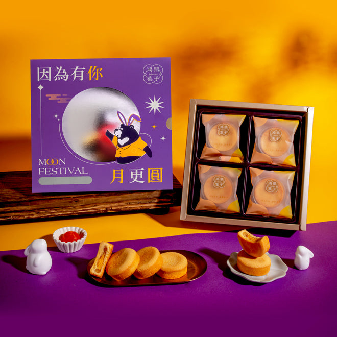 鴻鼎菓子 伴手禮 IDODO Pastries