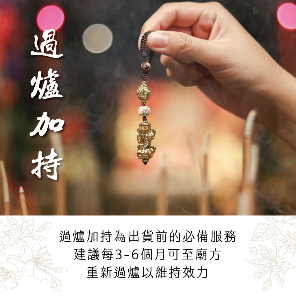 【聚寶閣】財福貔貅黃銅鑰匙扣(1入)