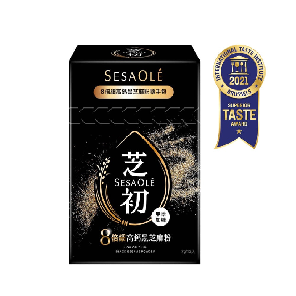 芝初 【全台首支iTi一星】芝初8倍細高鈣黑芝麻粉隨手包 SESAOLE HIGH CALCIUM BLACK SESAME POWDER(7g*12入/盒)