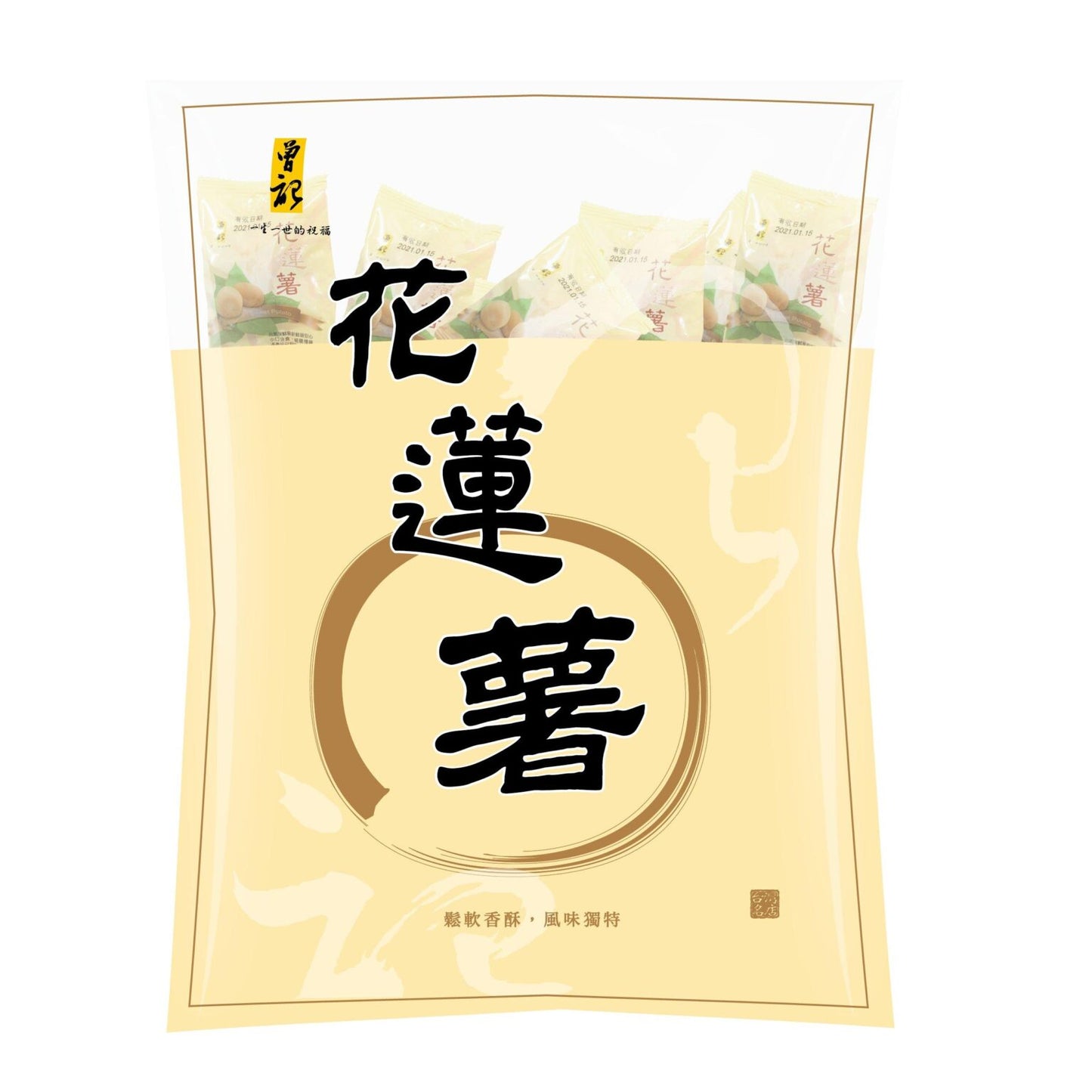 曾記麻糬 花蓮薯芋系列 花蓮薯-立袋式(500g*包)