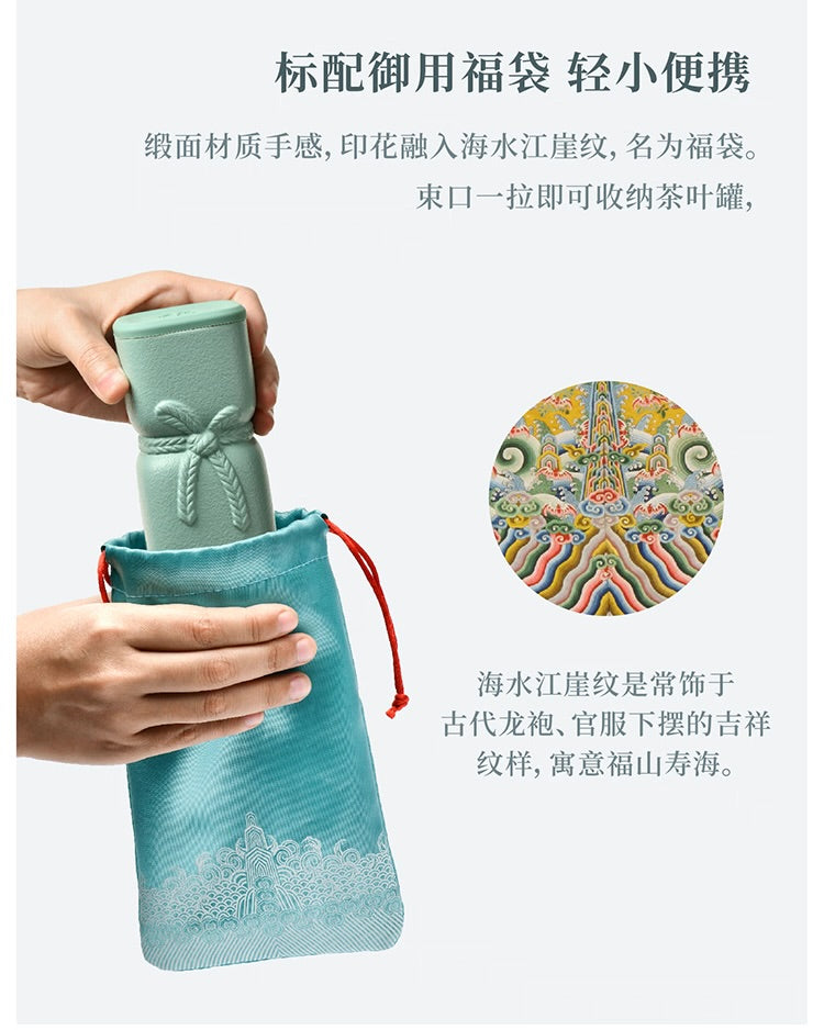 故宮宮廷文化 | 千里江山茶具 便攜茶杯 紅點獎