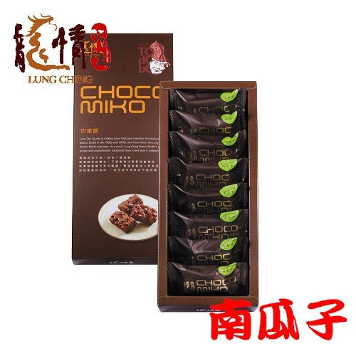 【龍情】巧果酥(口味:花生/南瓜子)(8入*盒)