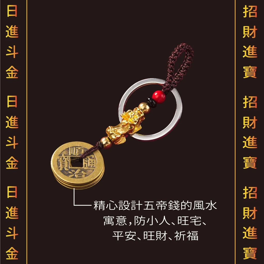 【聚寶閣】咬錢開運貔貅吊飾(1入)