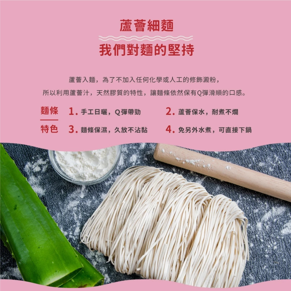 吳獨麵 (純素)醬鳳梨酸辣湯麵-3包入(含醬)