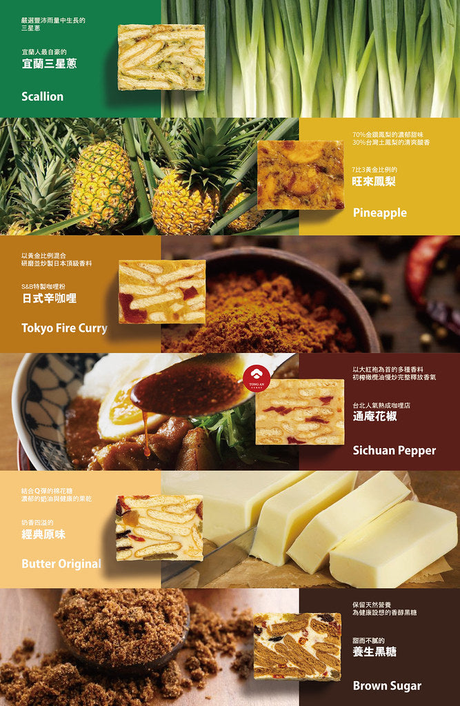 【Qookie! 中秋禮盒】經典全綜合 - 18入禮盒