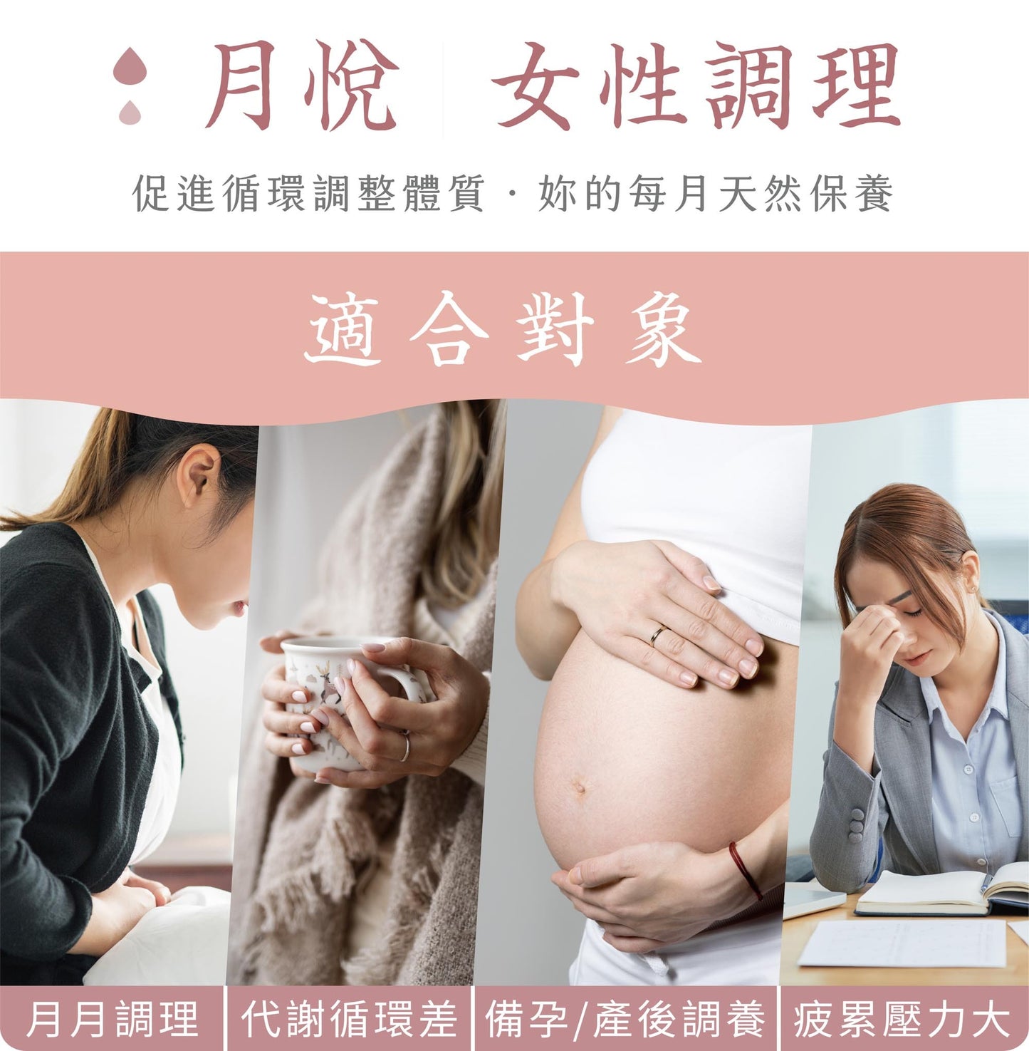 新譯漢方 月悅足浴包|草本藥浴包 【溫順呵護】 See In Herb (1入)