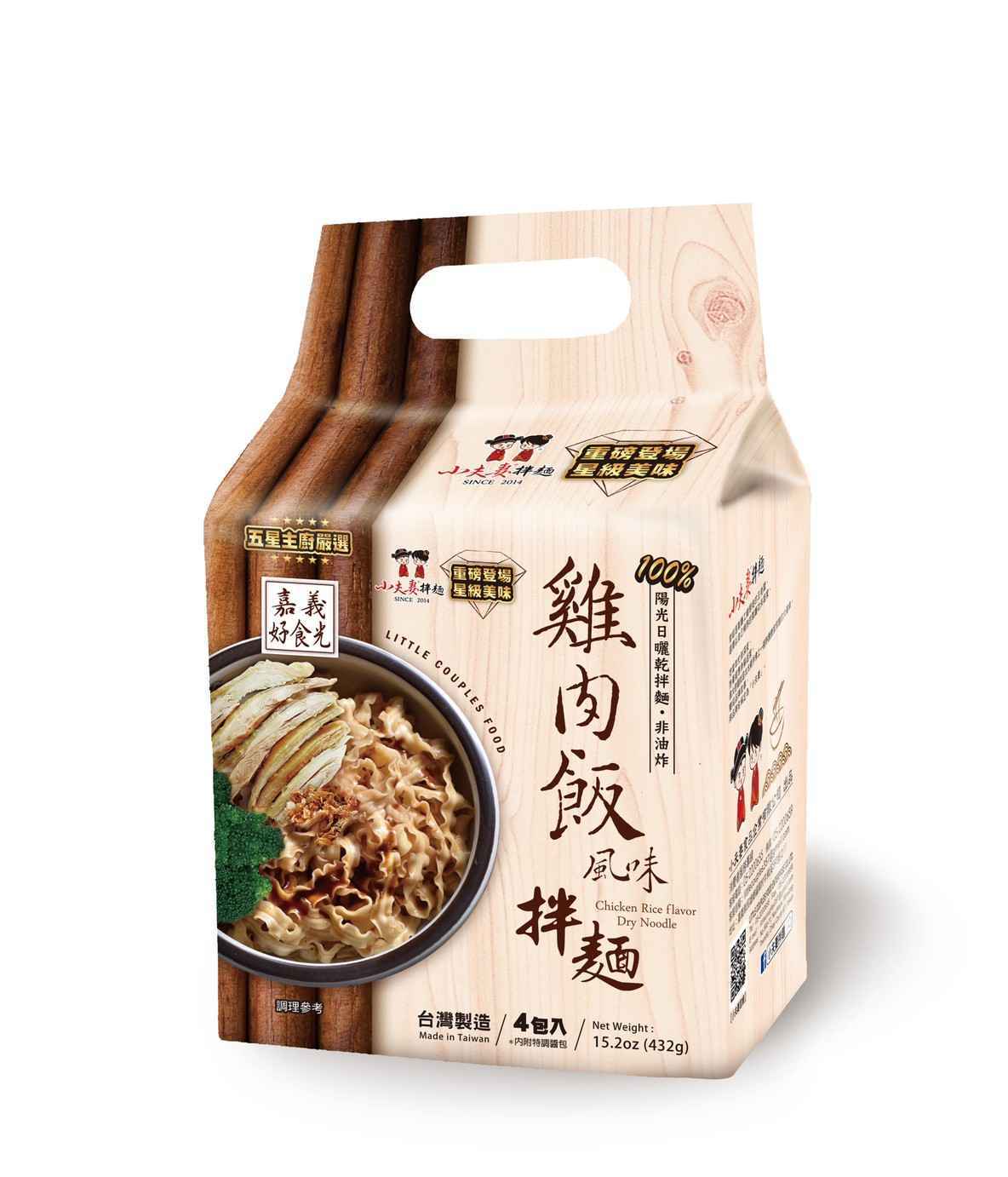 【小夫妻拌麵 雞肉飯風味】全球首創款(一袋/4包)