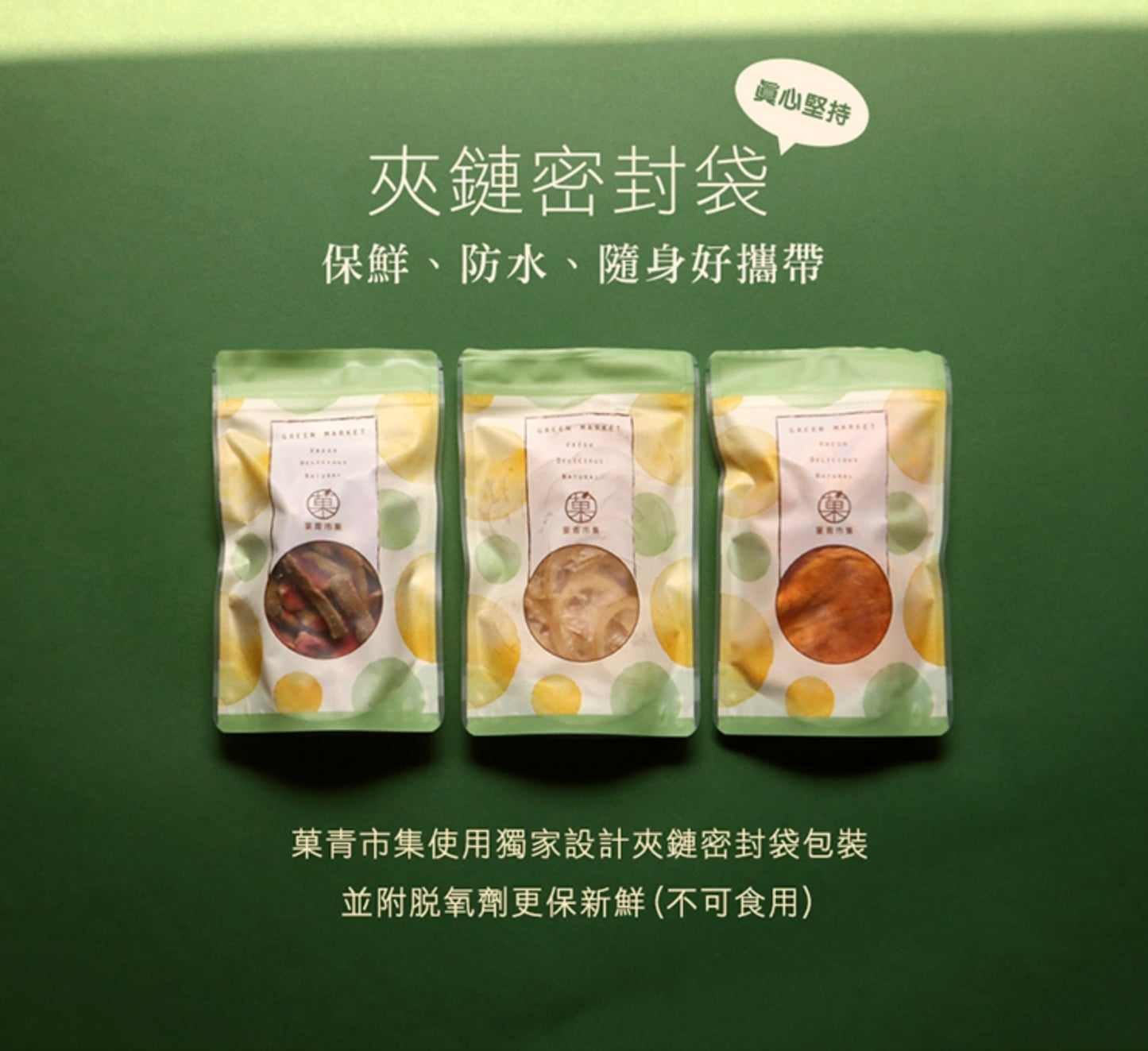 菓青市集 無加糖金鑽鳳梨花(鳳梨乾)300G大包裝