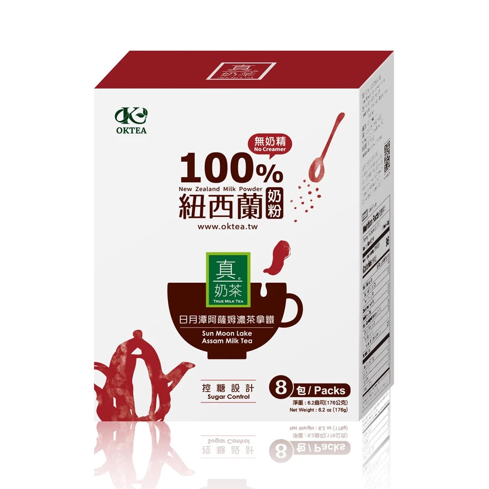 歐可茶葉 真奶茶 A01日月潭阿薩姆濃茶拿鐵(8包/盒)