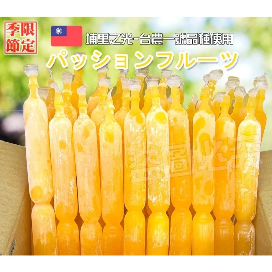 超夯 麝香葡萄/埔里百香果(85g*30支)