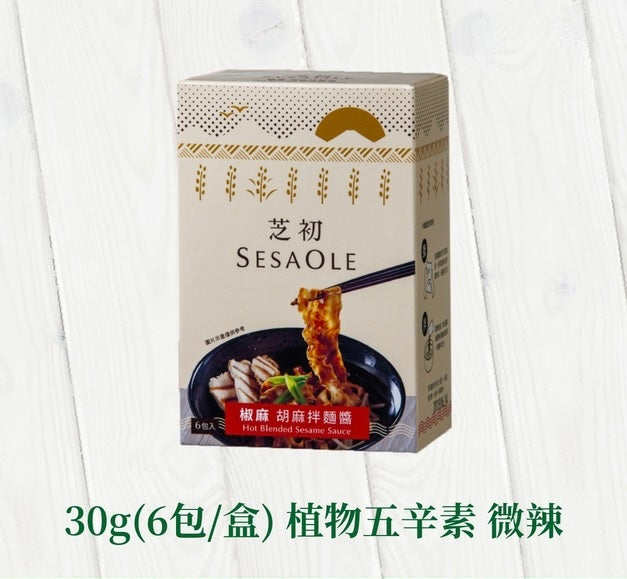 芝初 拌麵醬系列 SESAOLE Blended Sesame Sauce