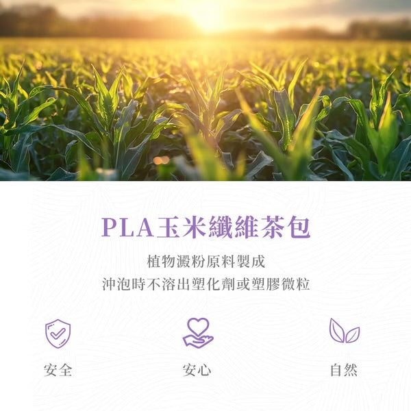 🧨2025新年禮盒🧨新寶順 【快速冷泡】藍莓冰茶_無糖零卡卻會甜
