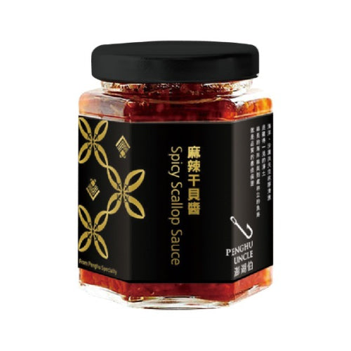 澎湖伯 干貝醬系列