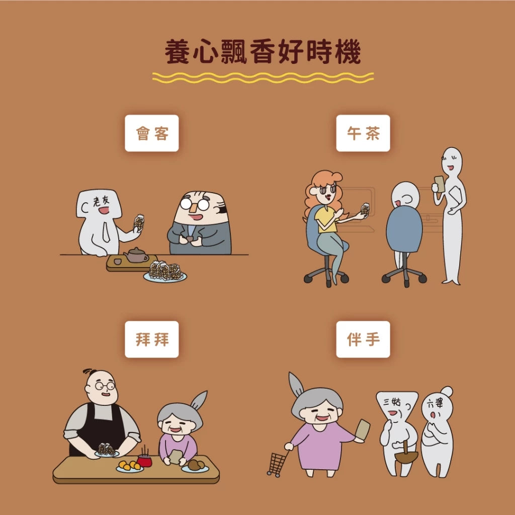 【吳獨食】黑糖龍眼乾爆米香-100克/15小塊/袋