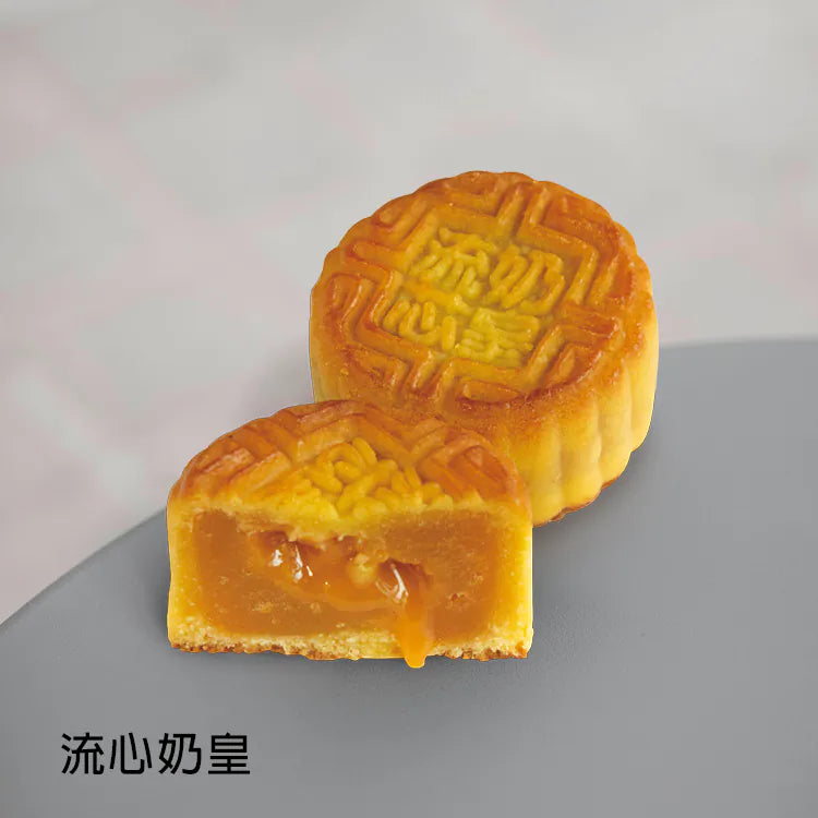 莎士比亞烘焙坊 中秋閃爍禮盒 / 12入‼️預購商品: 08.20.25開始出貨‼️