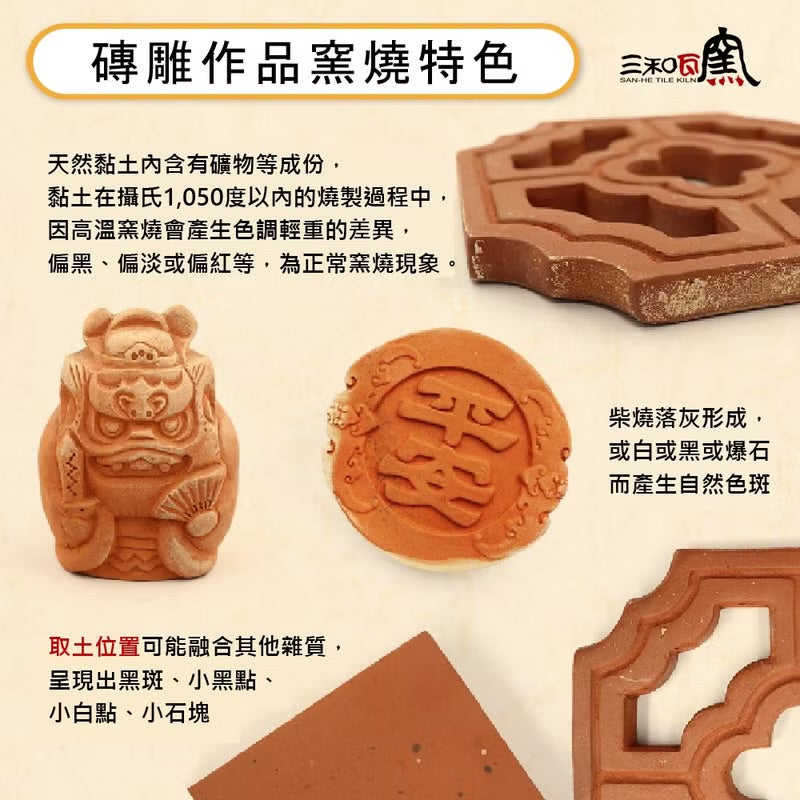 新品 紅磚香薰小灶A15A009 灶 香氛 擴香 精油(1入)