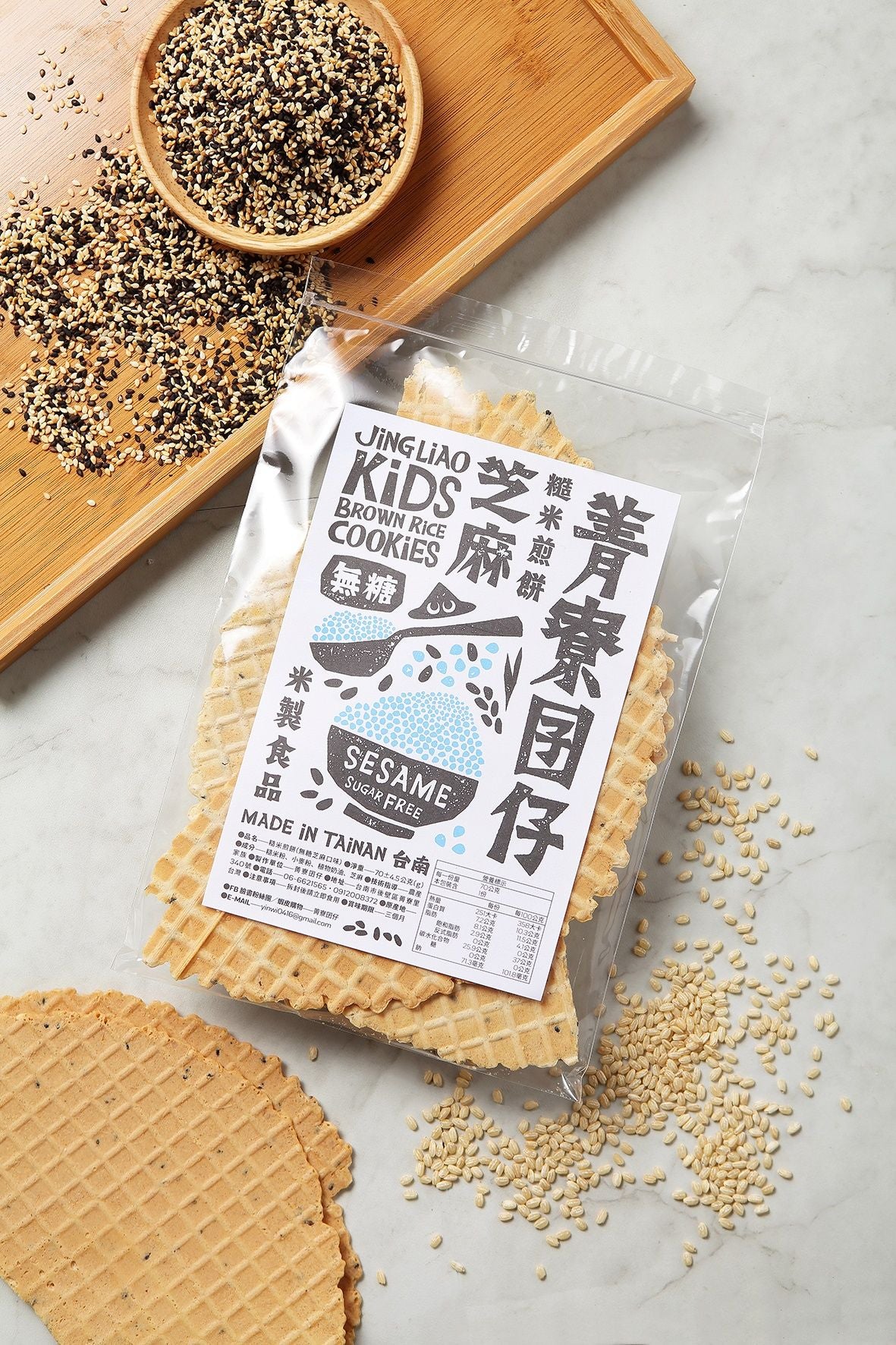 菁寮囝仔商店 糙米煎餅全素可吃(90g*包)